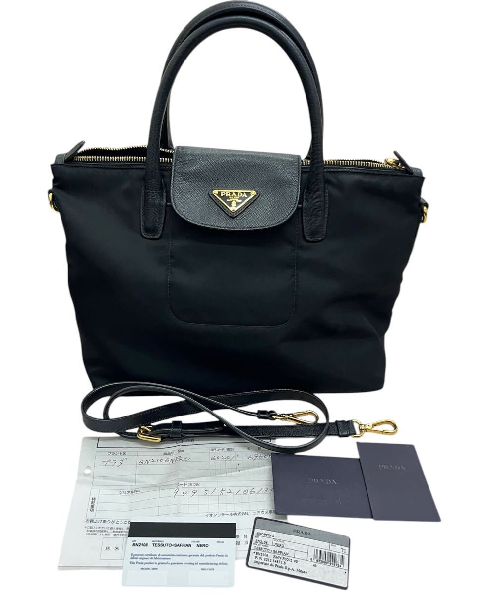 極美品】近年モデル PRADA プラダ 2way ショルダーバッグ 極美品】近年モデル PRADA プラダ 2way ショルダーバッグ