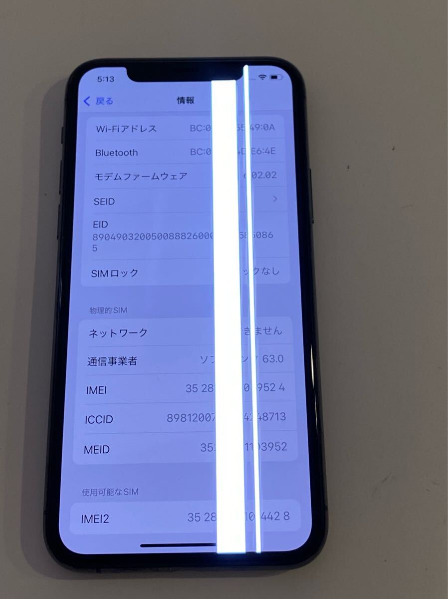 稼動品】iPhone11 Pro 本体 MWC22J/A バッテリー72% 64GB アク 稼動品】iPhone11 Pro 本体 MWC22J/A バッテリー72% 64GB アク