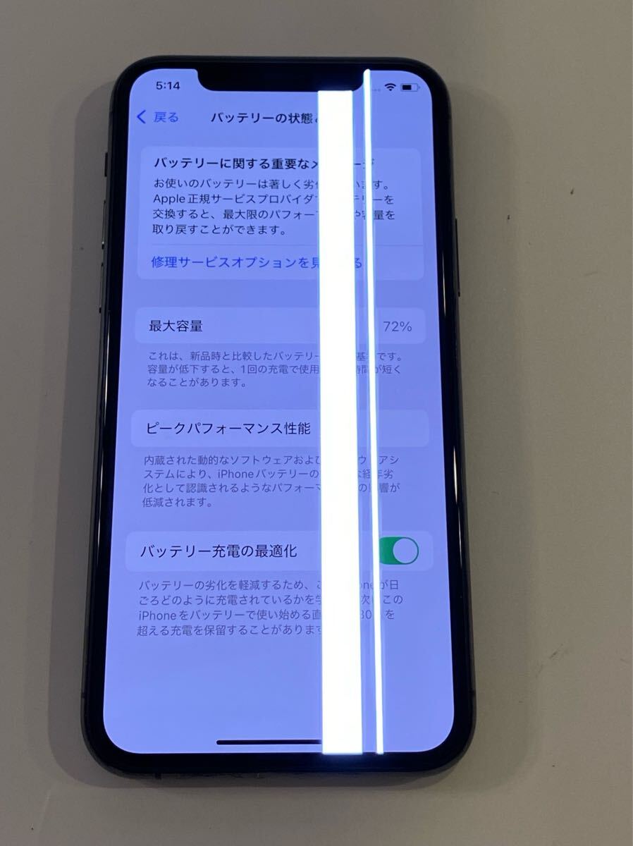 稼動品】iPhone11 Pro 本体 MWC22J/A バッテリー72% 64GB アク 稼動品】iPhone11 Pro 本体 MWC22J/A バッテリー72% 64GB アク