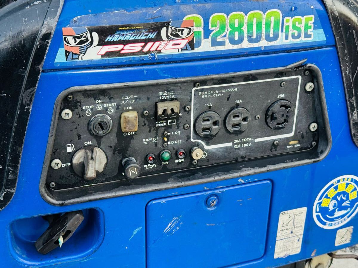 YANMAR ヤンマー インバーター発電機 【 G2800iSE 】2.8kva YANMAR ヤンマー インバーター発電機 【 G2800iSE 】2.8kva
