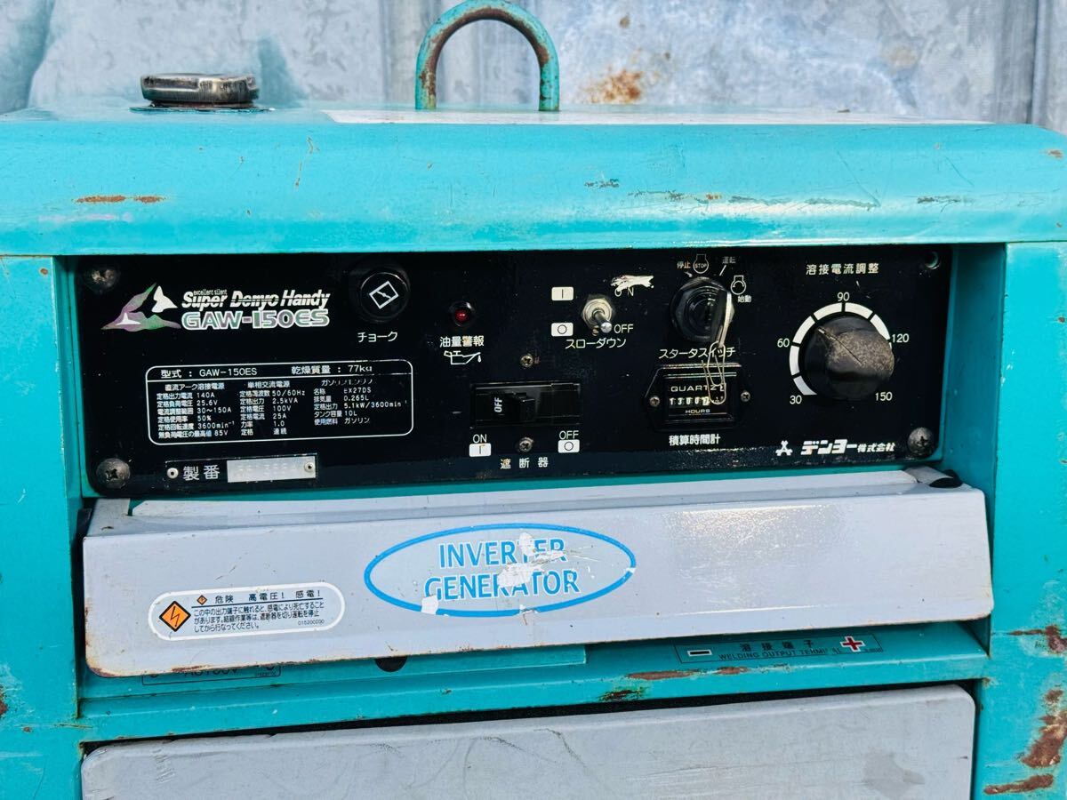 Denyo デンヨー ウェルダー 防音型エンジン溶接機GAW-150ES2 Denyo デンヨー ウェルダー 防音型エンジン溶接機GAW-150ES2