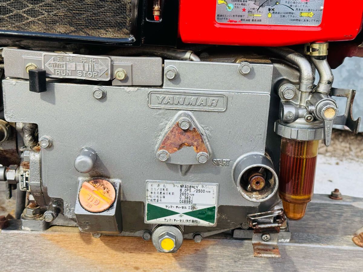 ヤンマーYANMAR/ディーゼルエンジン/NFAD8-L/8馬力/YA80耕運機 ヤンマーYANMAR/ディーゼルエンジン/NFAD8-L/8馬力/YA80耕運機