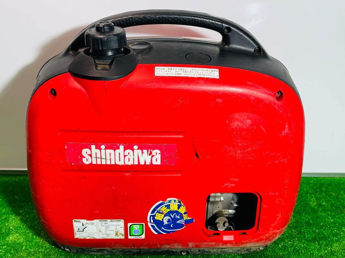 インバーター発電機 新ダイワ IEG1600M 防音 軽量 50/60Hz 建設 インバーター発電機 新ダイワ IEG1600M 防音 軽量 50/60Hz 建設
