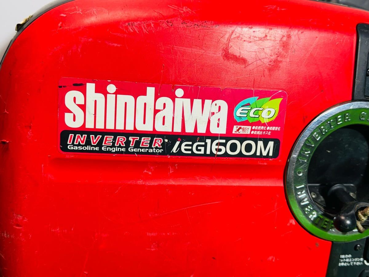 インバーター発電機 新ダイワ IEG1600M 防音 軽量 50/60Hz 建設 インバーター発電機 新ダイワ IEG1600M 防音 軽量 50/60Hz 建設