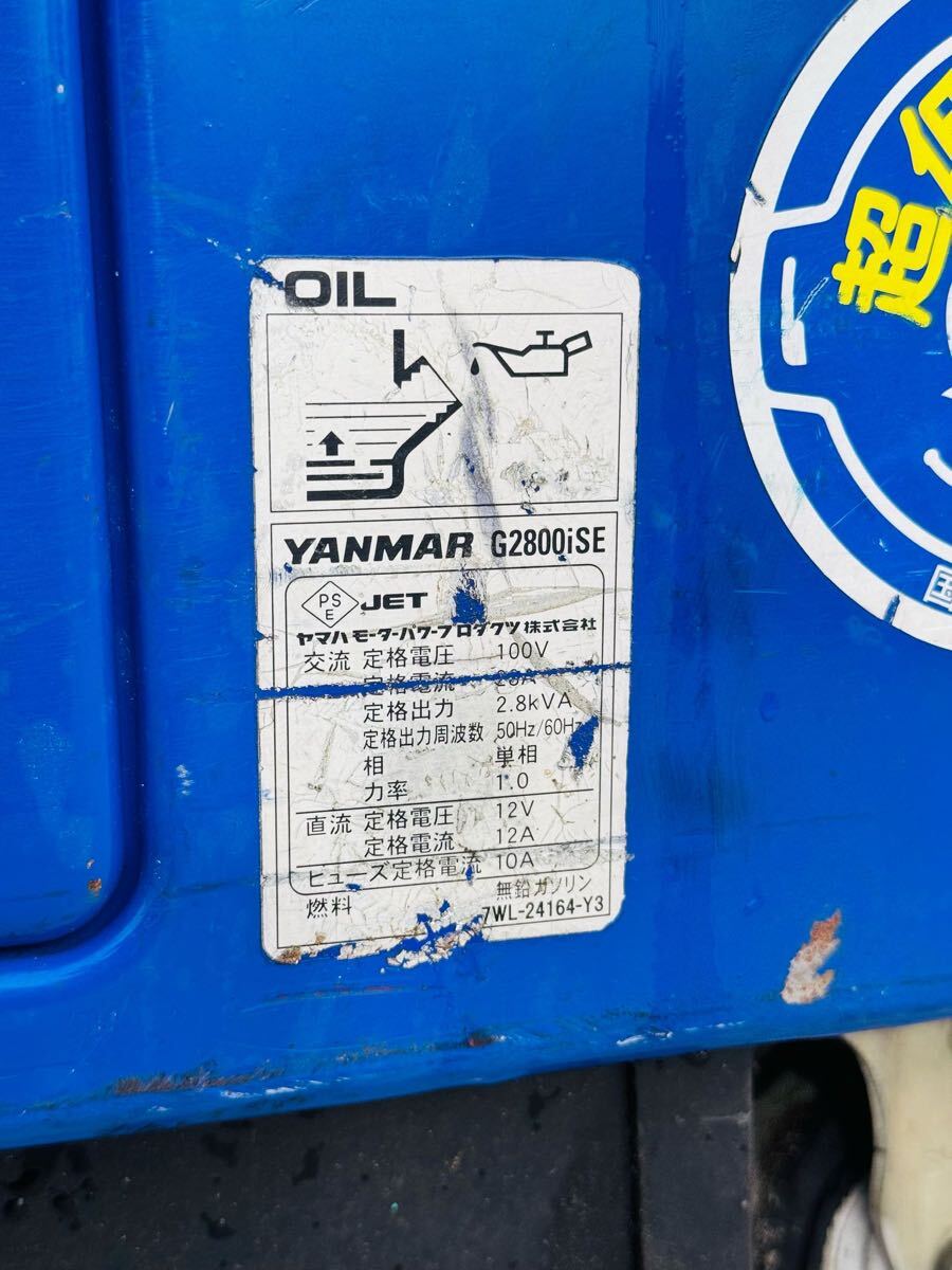 YANMAR ヤンマー インバーター発電機 【 G2800iSE 】2.8kva YANMAR ヤンマー インバーター発電機 【 G2800iSE 】2.8kva