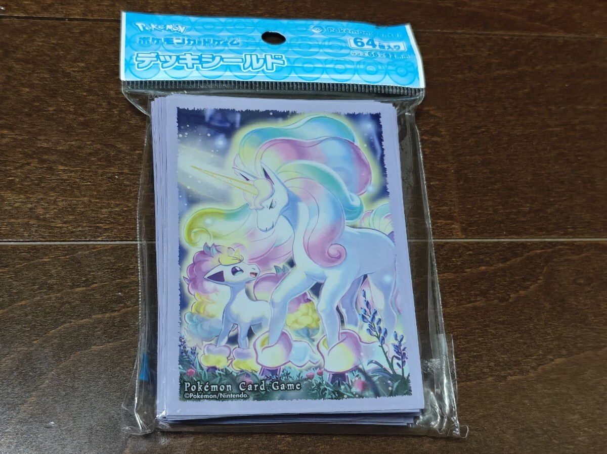 ポケモンカード ガラルポニータ&ガラルギャロップ デッキ ポケモンカード ガラルポニータ&ガラルギャロップ デッキ