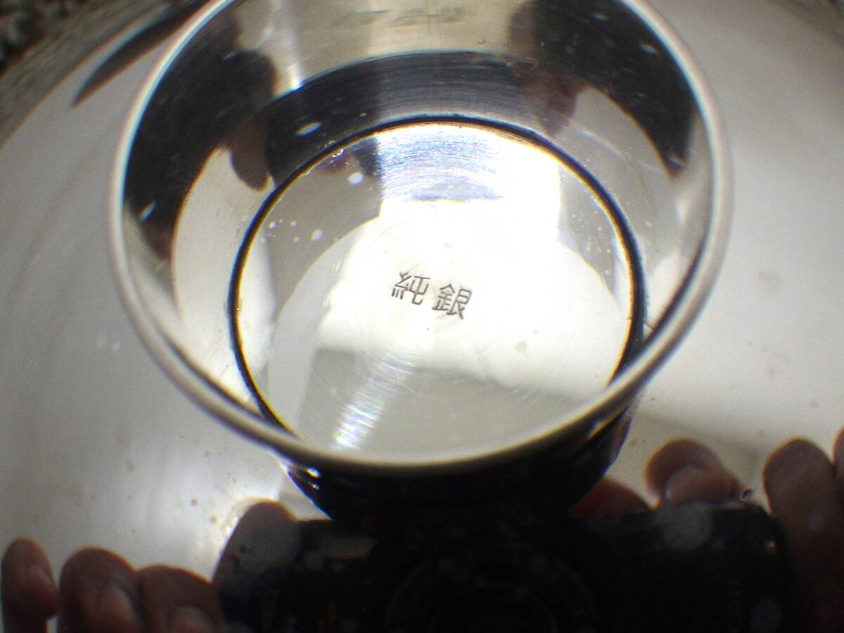 送料無料】Sh0414-06◯純銀 銀杯 盃 酒器 総重量 約218g 送料無料】Sh0414-06◯純銀 銀杯 盃 酒器 総重量 約218g