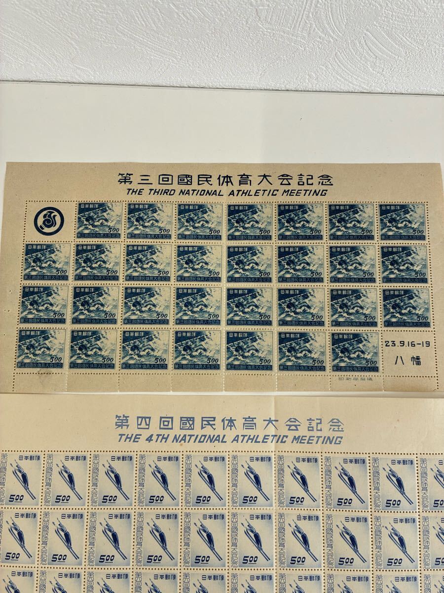 未使用 シート 日本切手 記念切手 切手シート 第三回国民体育 未使用 シート 日本切手 記念切手 切手シート 第三回国民体育