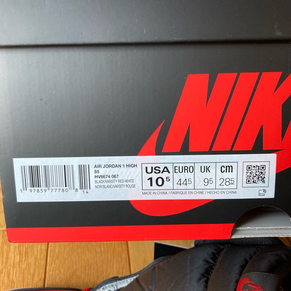 箱付新品未使用 NIKE AIR JORDAN1 HV6674-067 10.5 28.5cm 箱付新品未使用 NIKE AIR JORDAN1 HV6674-067 10.5 28.5cm