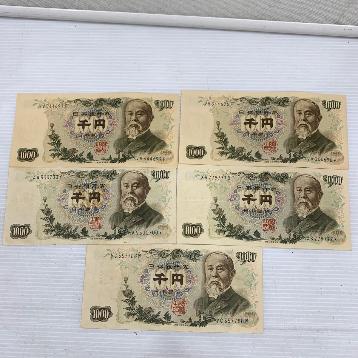 I☆レア☆伊藤博文 旧紙幣 千円札 旧札 日本銀行券 古紙幣 紙幣 I☆レア☆伊藤博文 旧紙幣 千円札 旧札 日本銀行券 古紙幣 紙幣