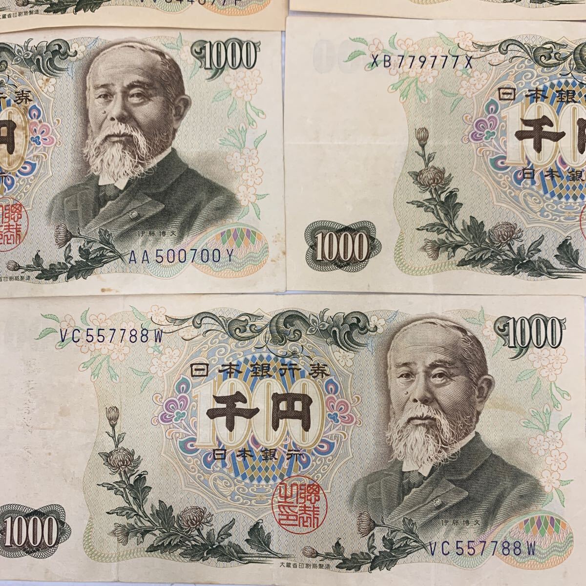 I☆レア☆伊藤博文 旧紙幣 千円札 旧札 日本銀行券 古紙幣 紙幣 I☆レア☆伊藤博文 旧紙幣 千円札 旧札 日本銀行券 古紙幣 紙幣