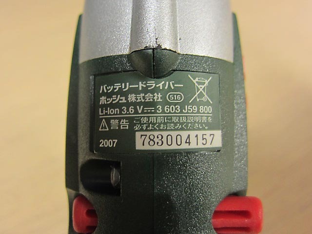 item_image_9