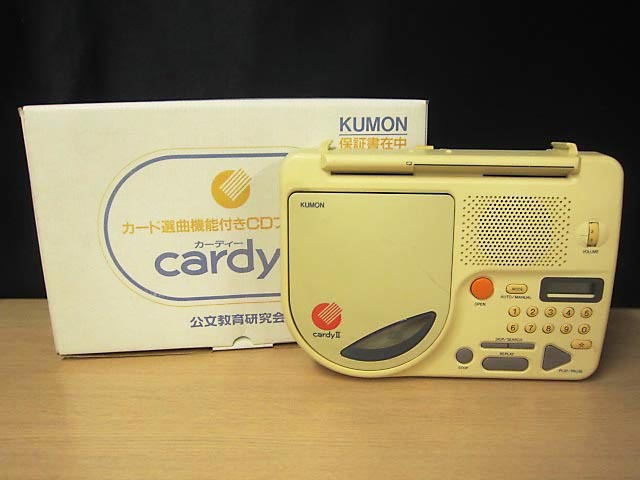 【ジャンク】 KUMON CDプレーヤー&英語教材CD?カード cardy? カーディ KUMON-002 【M】