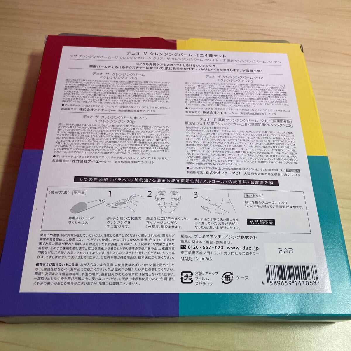 item_image_2