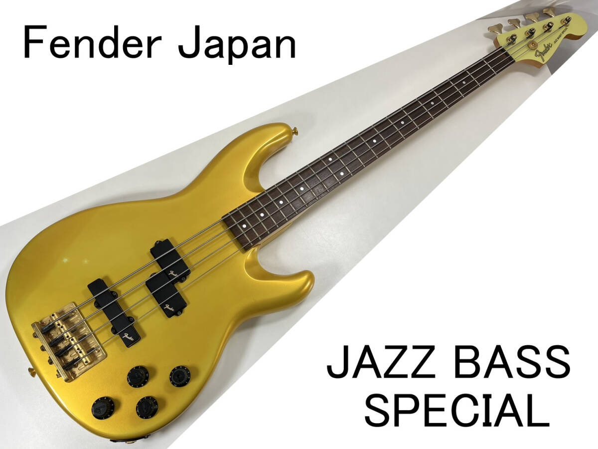 Fender JAPAN JAZZBASS SPECIAL Eシリアル Eシリアル】Fender Japan Jazz Bass Special