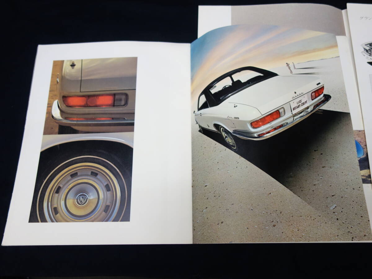 【1969年】マツダ ルーチェ ロータリークーペ / M13P型 新発売 専用 本カタログ【當(dāng)時もの】
