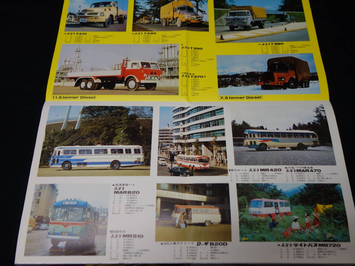 [1966 год ] Mitsubishi объединенный каталог / ~ Debonair / Colt / Minica / 360 / Jeep / Delica / Silver Pigeon / грузовик / автобус [ в это время было использовано ]