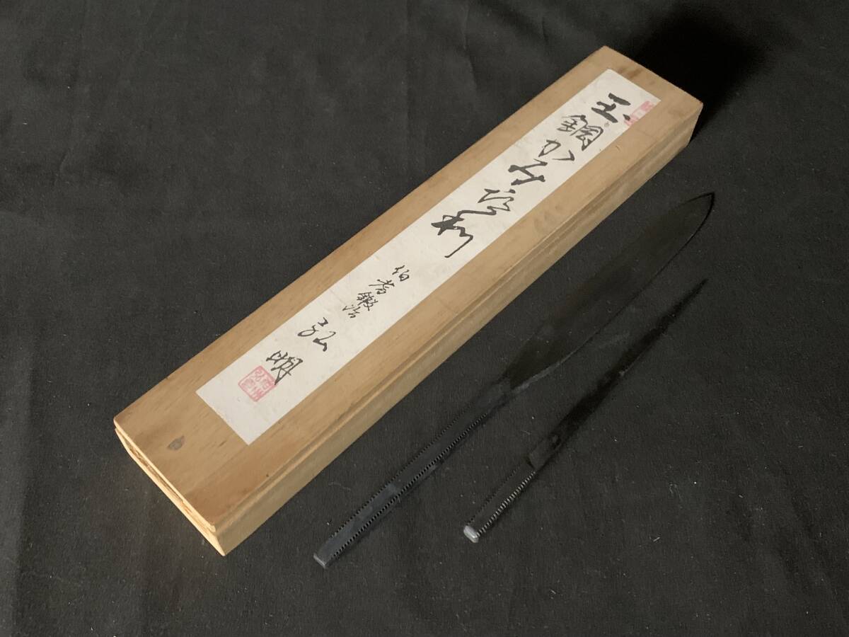 Yahoo!オークション - 伯耆鍛冶 弘明 玉鋼かみ喜利(ペーパー Yahoo!オークション - 伯耆鍛冶 弘明 玉鋼かみ喜利(ペーパー