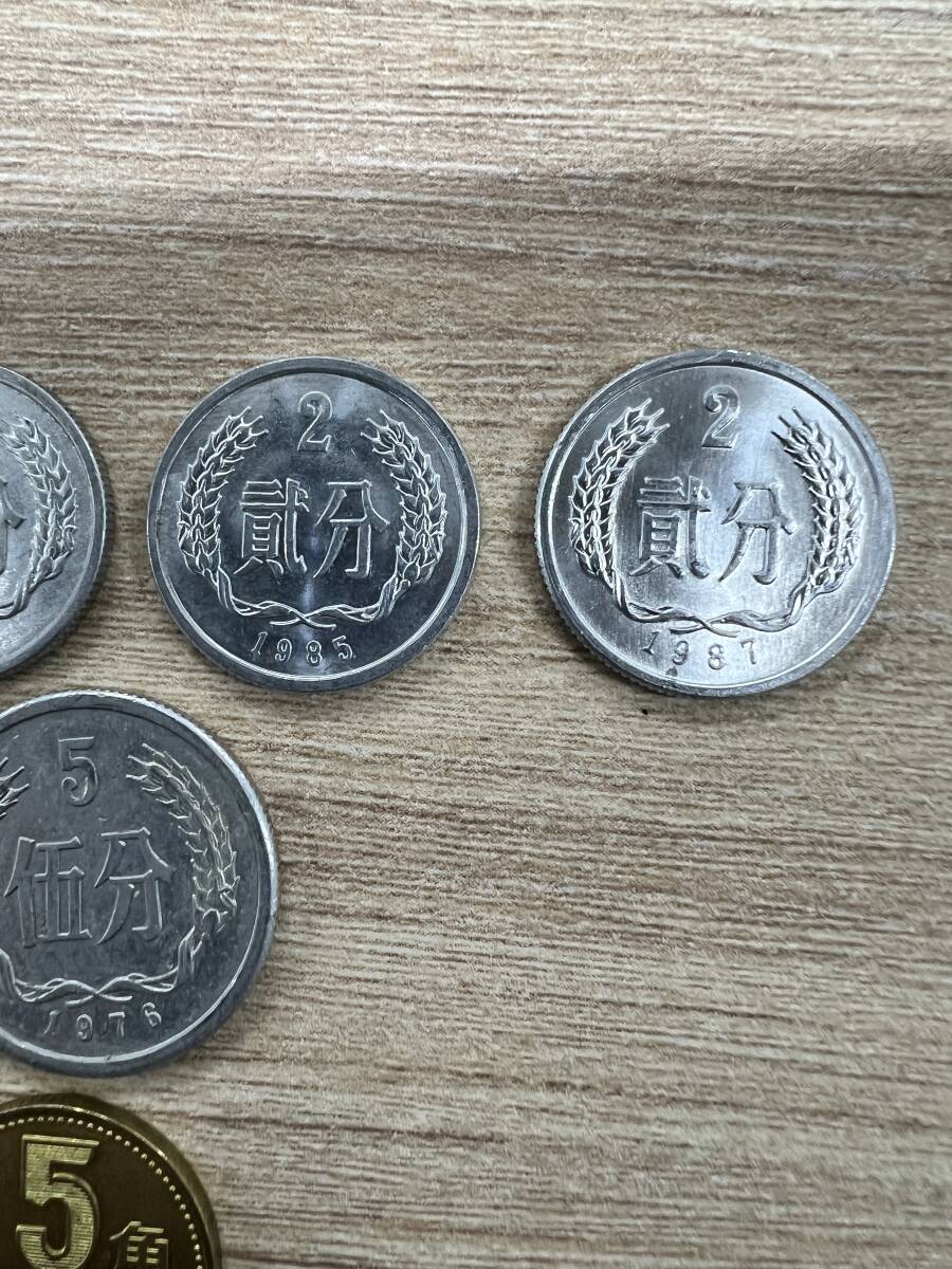KA36☆中国古銭 人民共和国 1元硬化 壹分 貮武 1角 伍分 5角 お KA36☆中国古銭 人民共和国 1元硬化 壹分 貮武 1角 伍分 5角 お