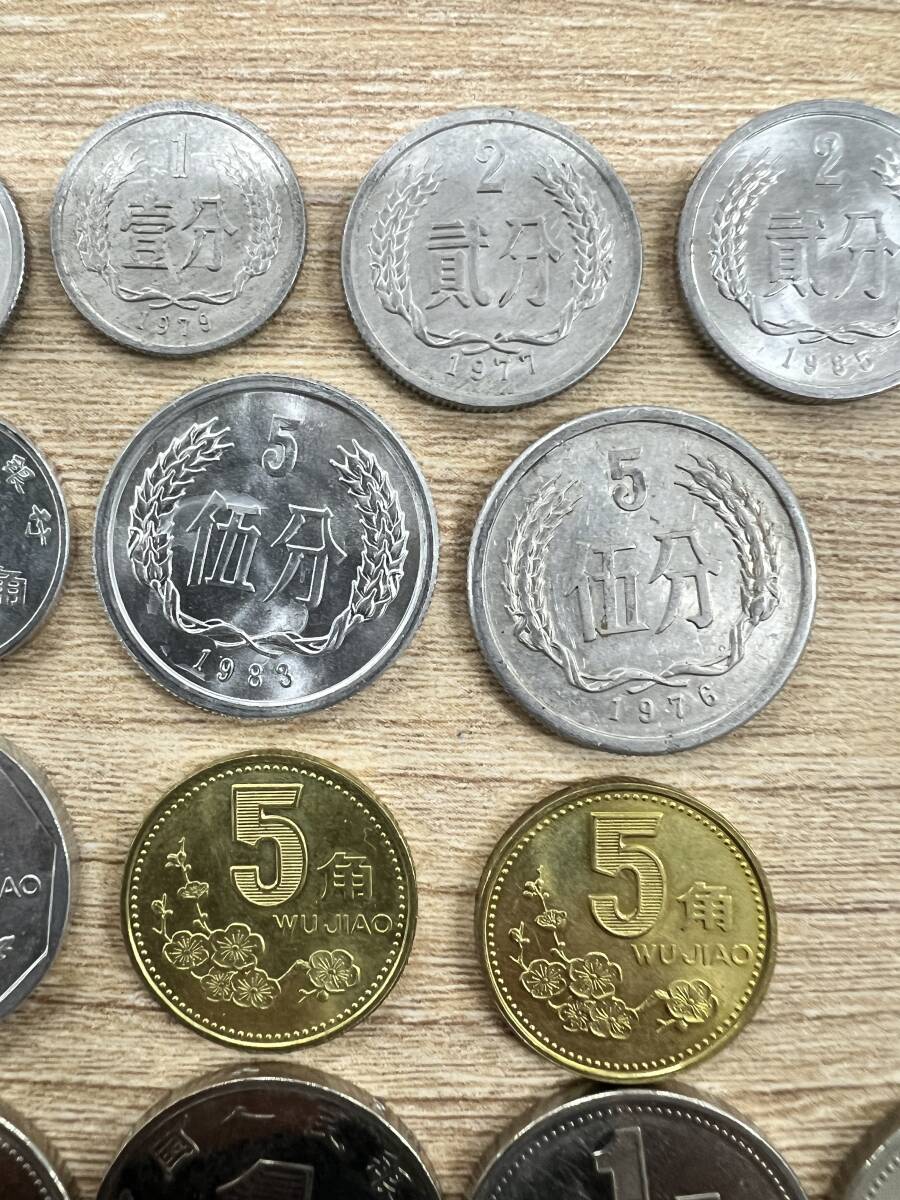KA36☆中国古銭 人民共和国 1元硬化 壹分 貮武 1角 伍分 5角 お KA36☆中国古銭 人民共和国 1元硬化 壹分 貮武 1角 伍分 5角 お