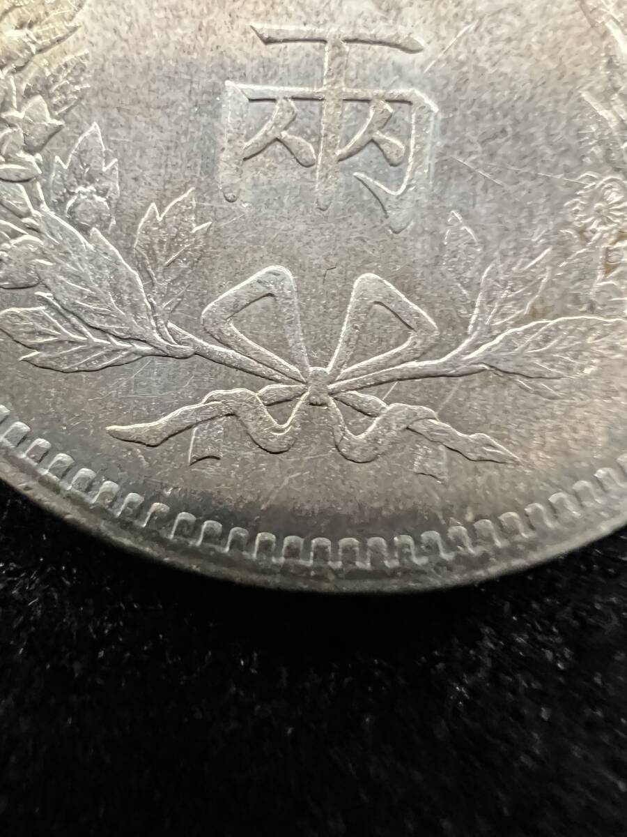KA33☆希少 X線検査済み 朝鮮在外貨 五両銀貨 26.85g 大型 開国 KA33☆希少 X線検査済み 朝鮮在外貨 五両銀貨 26.85g 大型 開国
