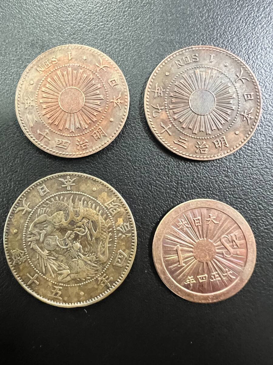 KA70☆日本古銭 アンティーク 明治4年 50銭銅貨 明治39年.42年 KA70☆日本古銭 アンティーク 明治4年 50銭銅貨 明治39年.42年