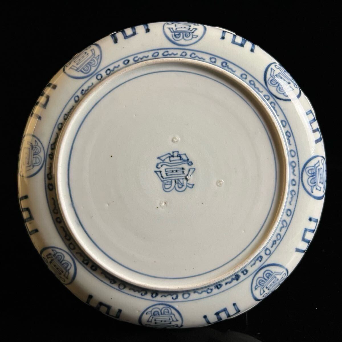 ◇鸛◇ 古美術品 時代 古伊万里 古染付 宝寿渦梅花文皿 21cm ◇鸛◇ 古美術品 時代 古伊万里 古染付 宝寿渦梅花文皿 21cm