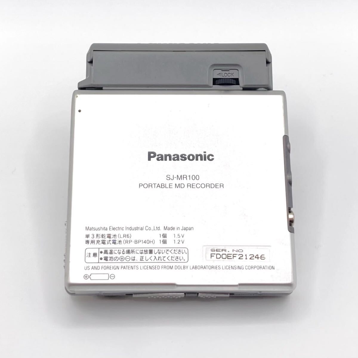 動作確認済 動作品】Panasonic パナソニック SJ-MR100-S 動作確認済 動作品】Panasonic パナソニック SJ-MR100-S