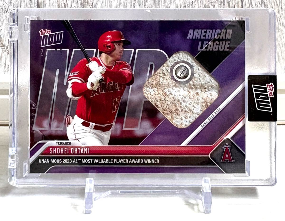 激レア 未開封 25枚限定 大谷 翔平 Shohei Ohtani 2023 Topps 激レア 未開封 25枚限定 大谷 翔平 Shohei Ohtani 2023 Topps