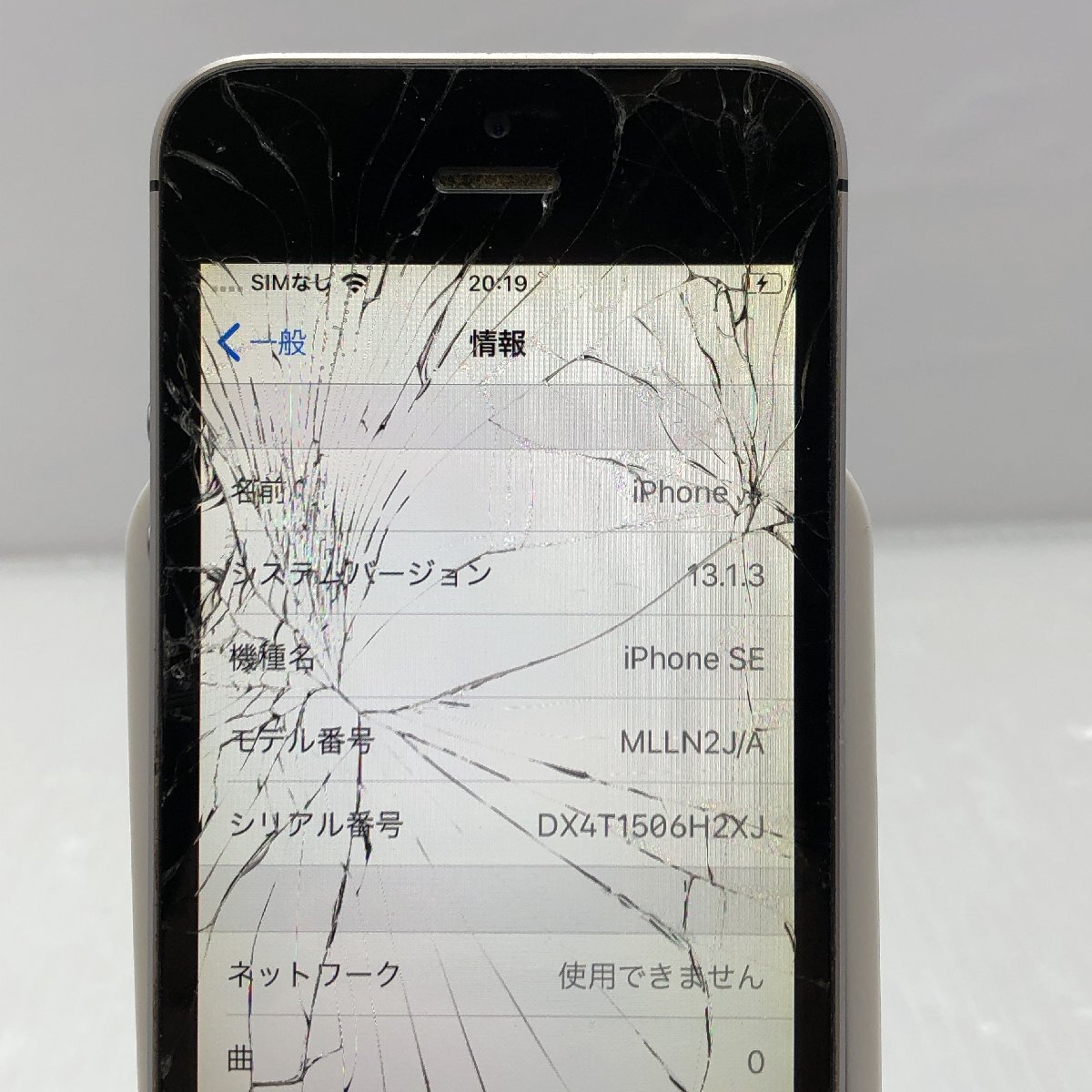 1円~【ジャンク】初期化済み docomo 16GB Apple iPhone SE 1円~【ジャンク】初期化済み docomo 16GB Apple iPhone SE
