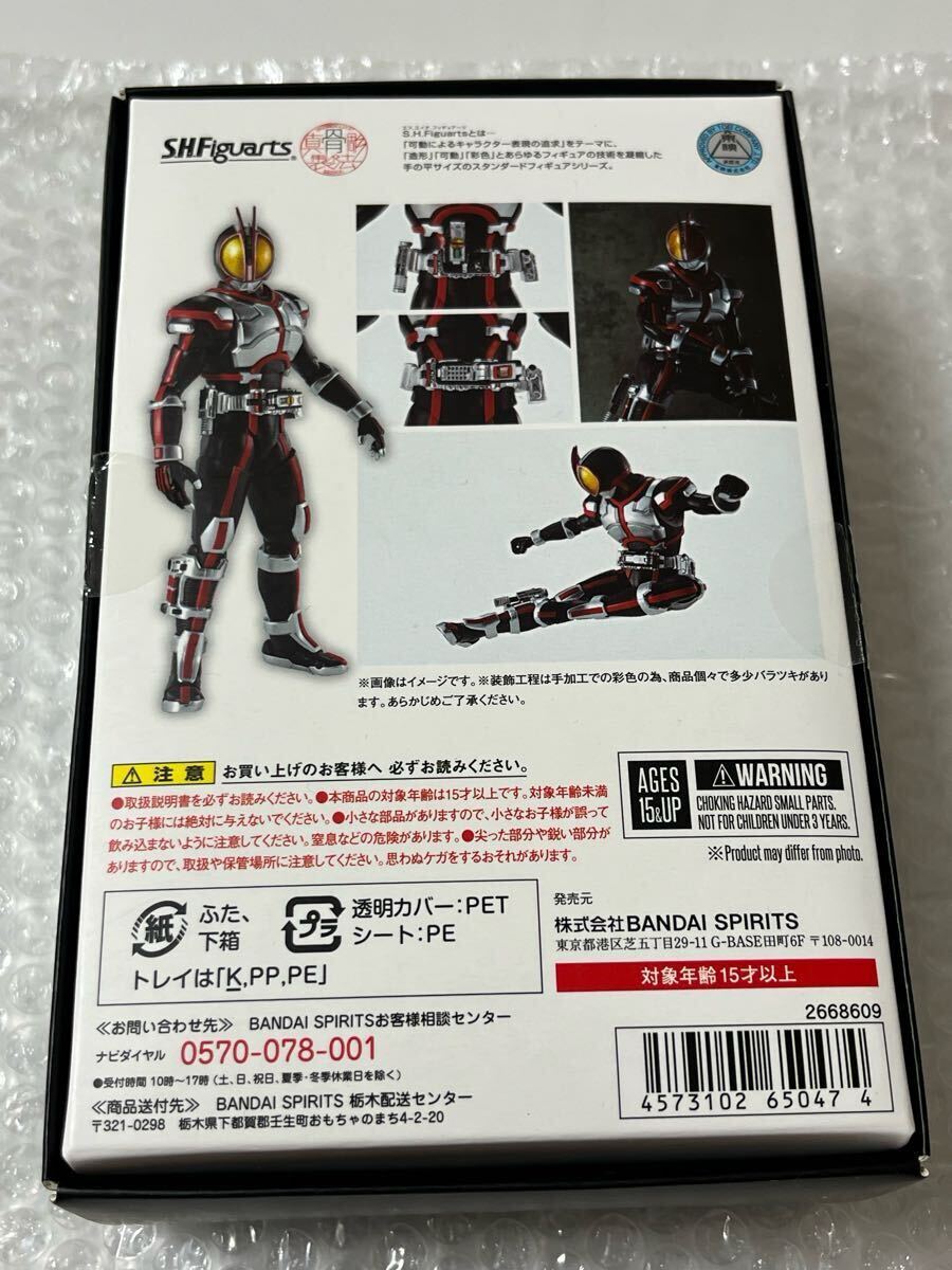 フィギュアーツ 真骨彫製法 仮面ライダーファイズ 仮面ライダー フィギュアーツ 真骨彫製法 仮面ライダーファイズ 仮面ライダー