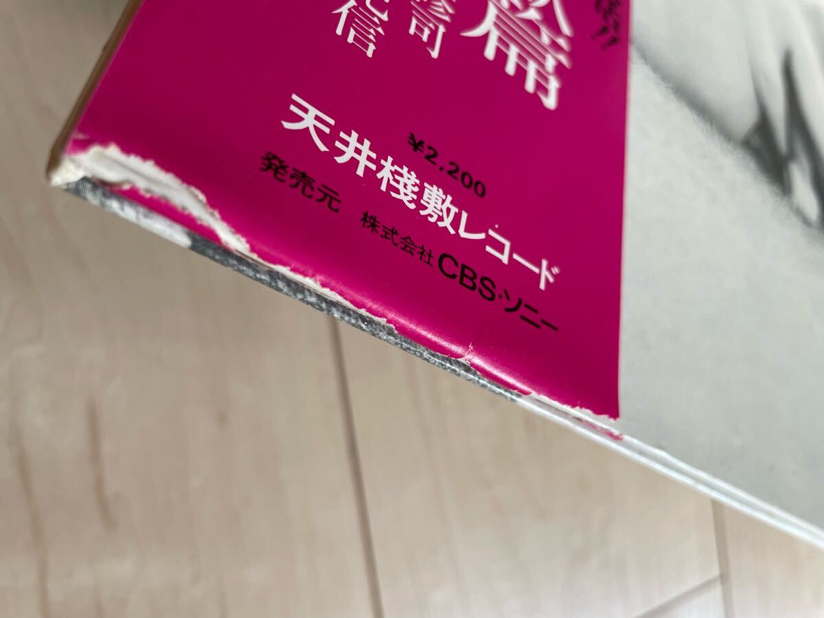 ☆ 天井桟敷 - 初恋地獄篇☆ 小椋佳 寺山修司 カルメン・マキ ☆ 天井桟敷 - 初恋地獄篇☆ 小椋佳 寺山修司 カルメン・マキ