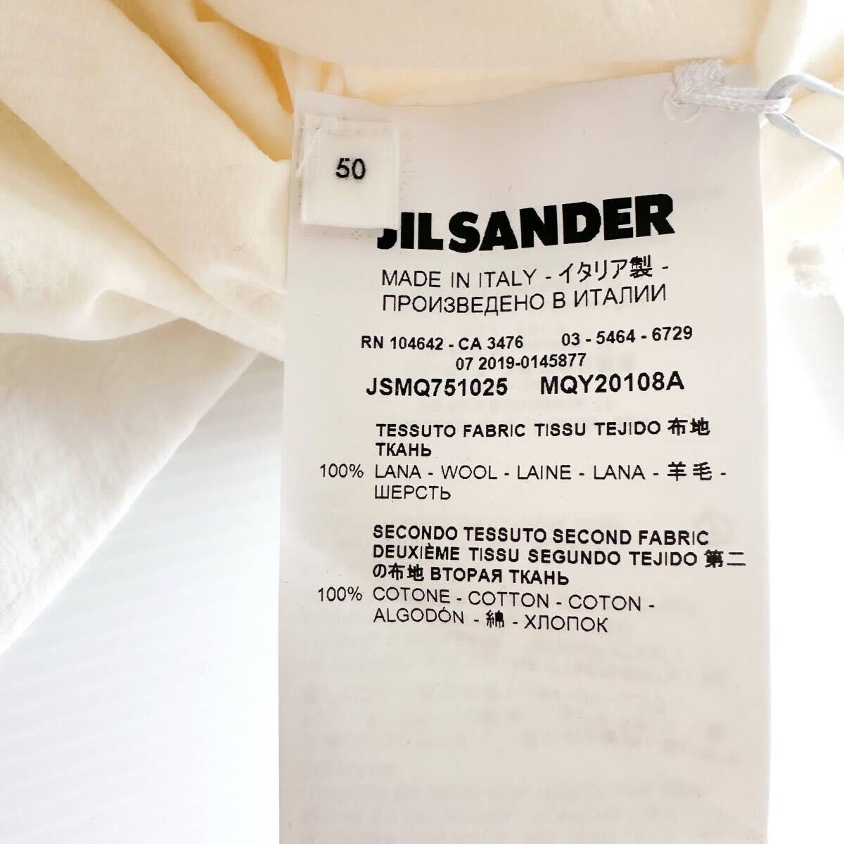 【新品タグ付き】JIL SANDER ジルサンダー / クルーネック Tシャツ アイボリー ホワイト 白 未使用 XL 50サイズ イタリア制 