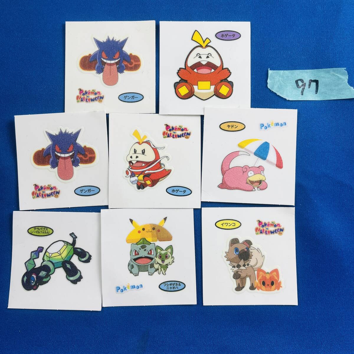 ヤ)97【まとめ】ポケモン ポケットモンスター カードダス ヤ)97【まとめ】ポケモン ポケットモンスター カードダス