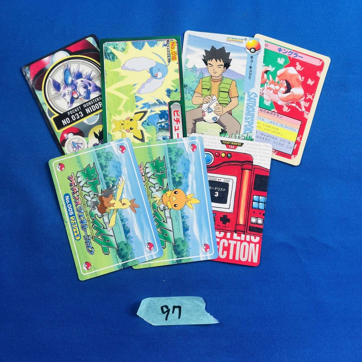 ヤ)97【まとめ】ポケモン ポケットモンスター カードダス ヤ)97【まとめ】ポケモン ポケットモンスター カードダス