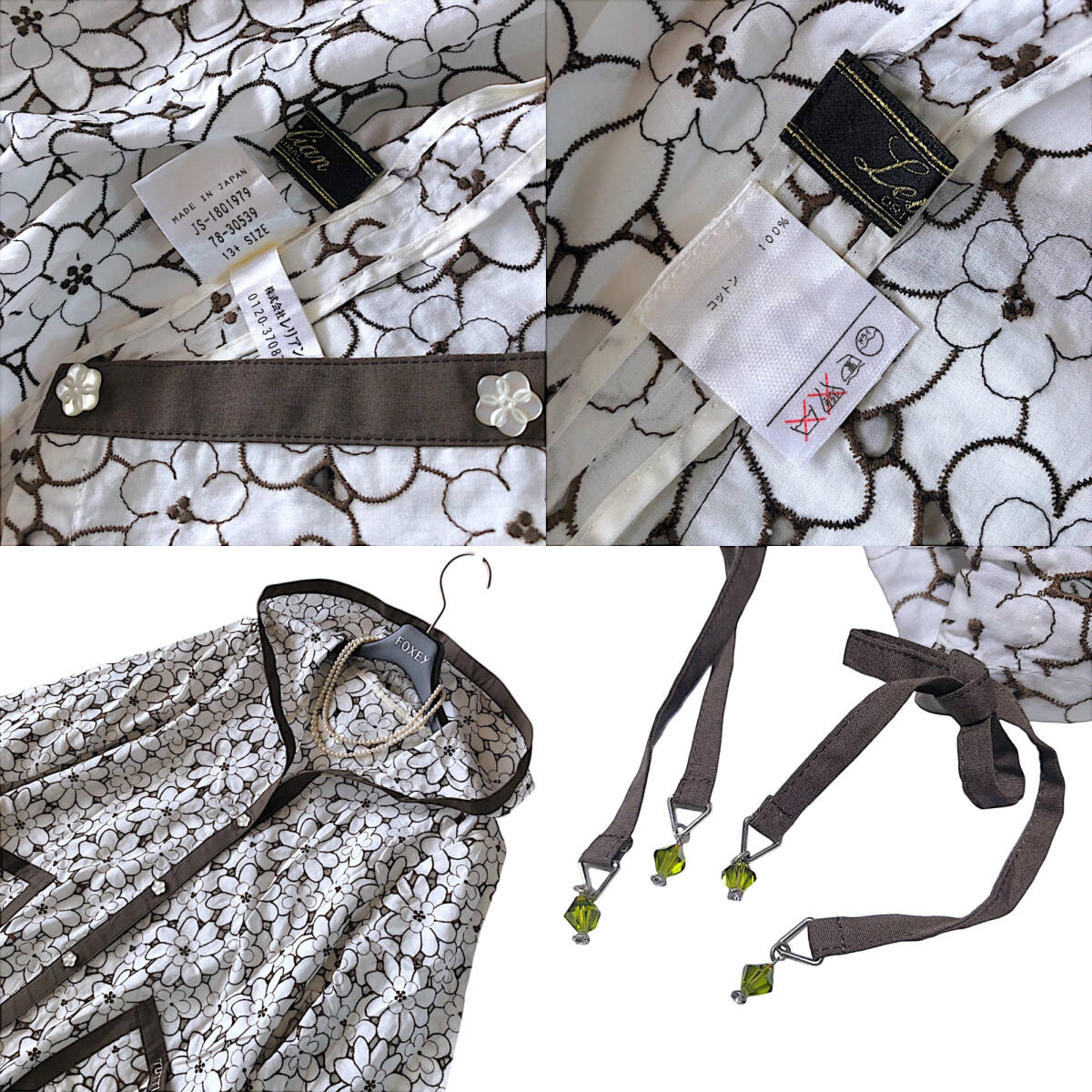C30◇極美品 春秋 レリアン Leilian プラスハウス 大きいサイズ C30◇極美品 春秋 レリアン Leilian プラスハウス 大きいサイズ