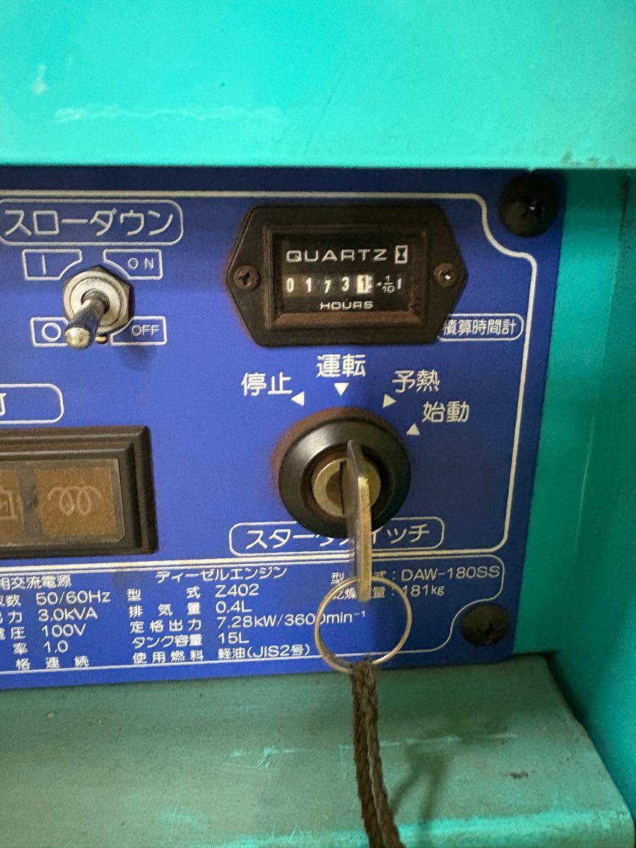 動作確認済み!!デンヨー 発電機 エンジン溶接機 エンジン 動作確認済み!!デンヨー 発電機 エンジン溶接機 エンジン