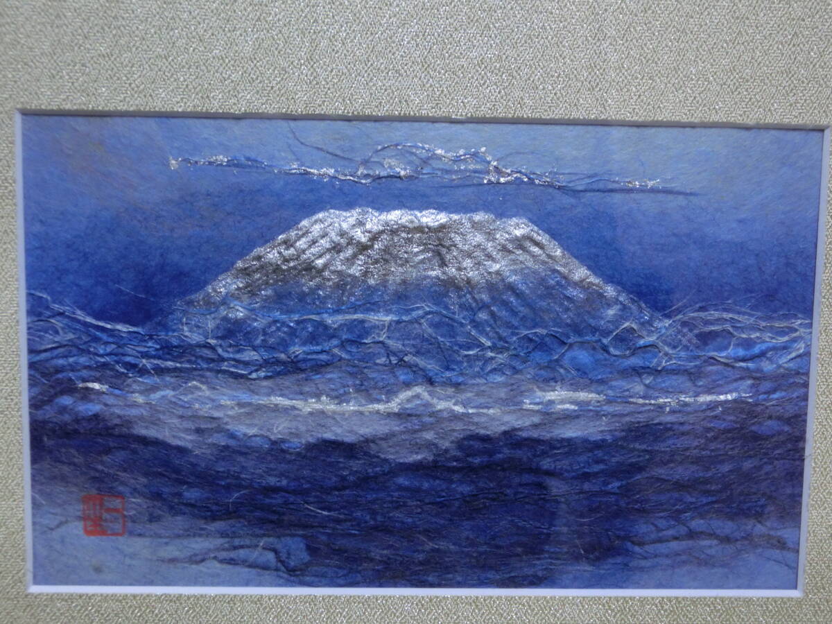 山内一生 和紙工芸 小原和紙 霊峰富士 額装 未使用(はり絵、きり 山内一生 和紙工芸 小原和紙 霊峰富士 額装 未使用(はり絵、きり