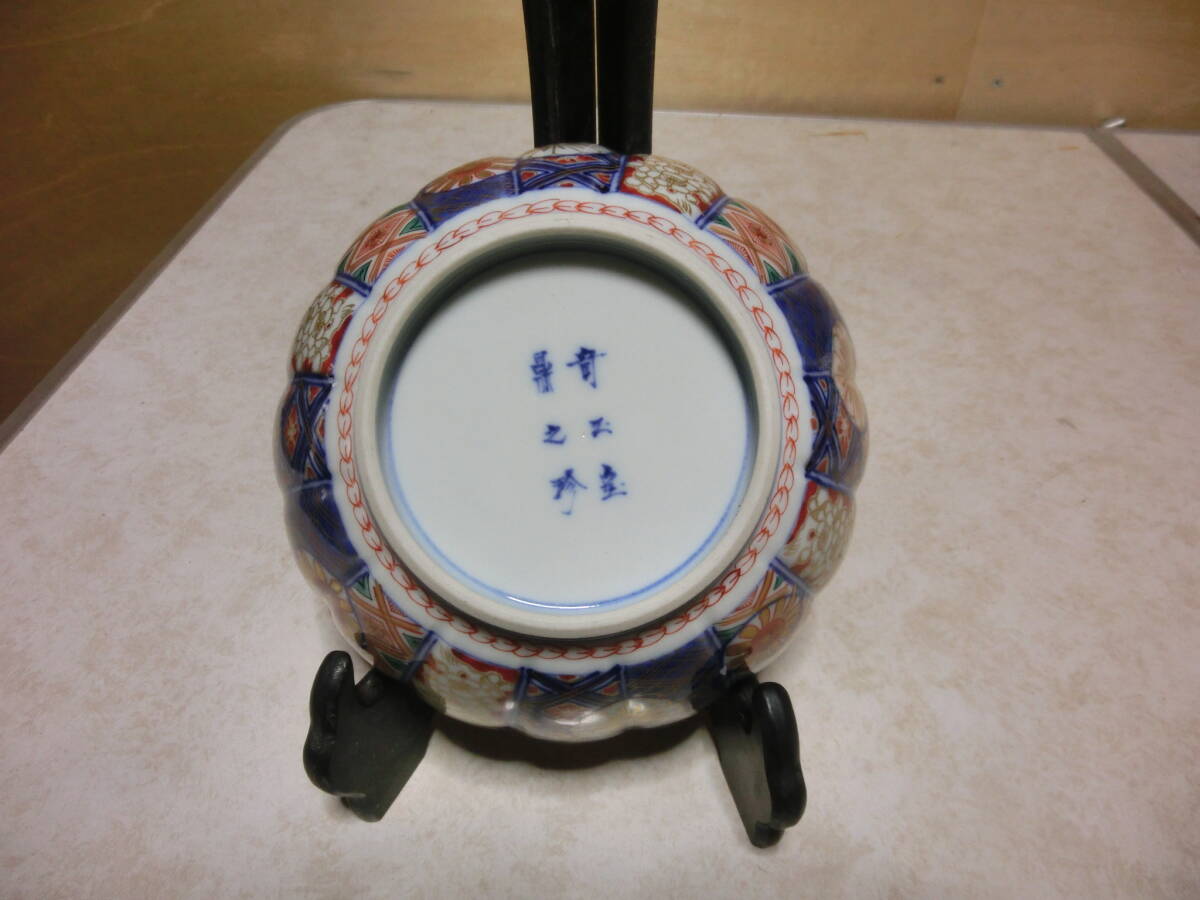 奇玉宝鼎之珍 大聖寺伊万里 染錦金彩色絵 菊花鉢 整理品(鉢