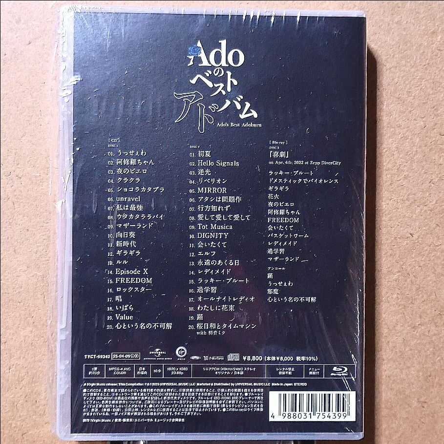 新品同様/欠品有 Adoのベストアドバム 初回限定『喜劇』盤2CD+ 新品同様/欠品有 Adoのベストアドバム 初回限定『喜劇』盤2CD+