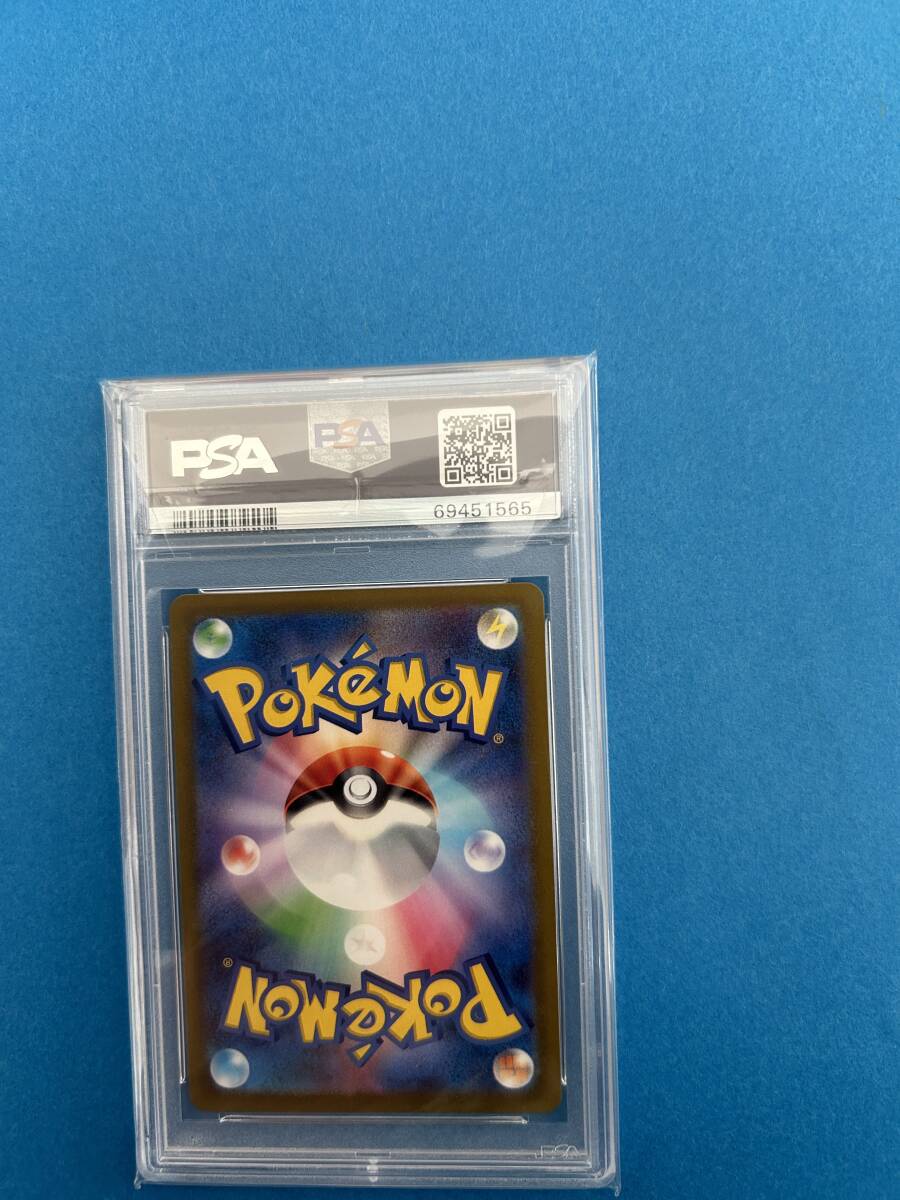 PSA10】ポケモンカード セレナ 081/068 SR(シングルカード PSA10】ポケモンカード セレナ 081/068 SR(シングルカード