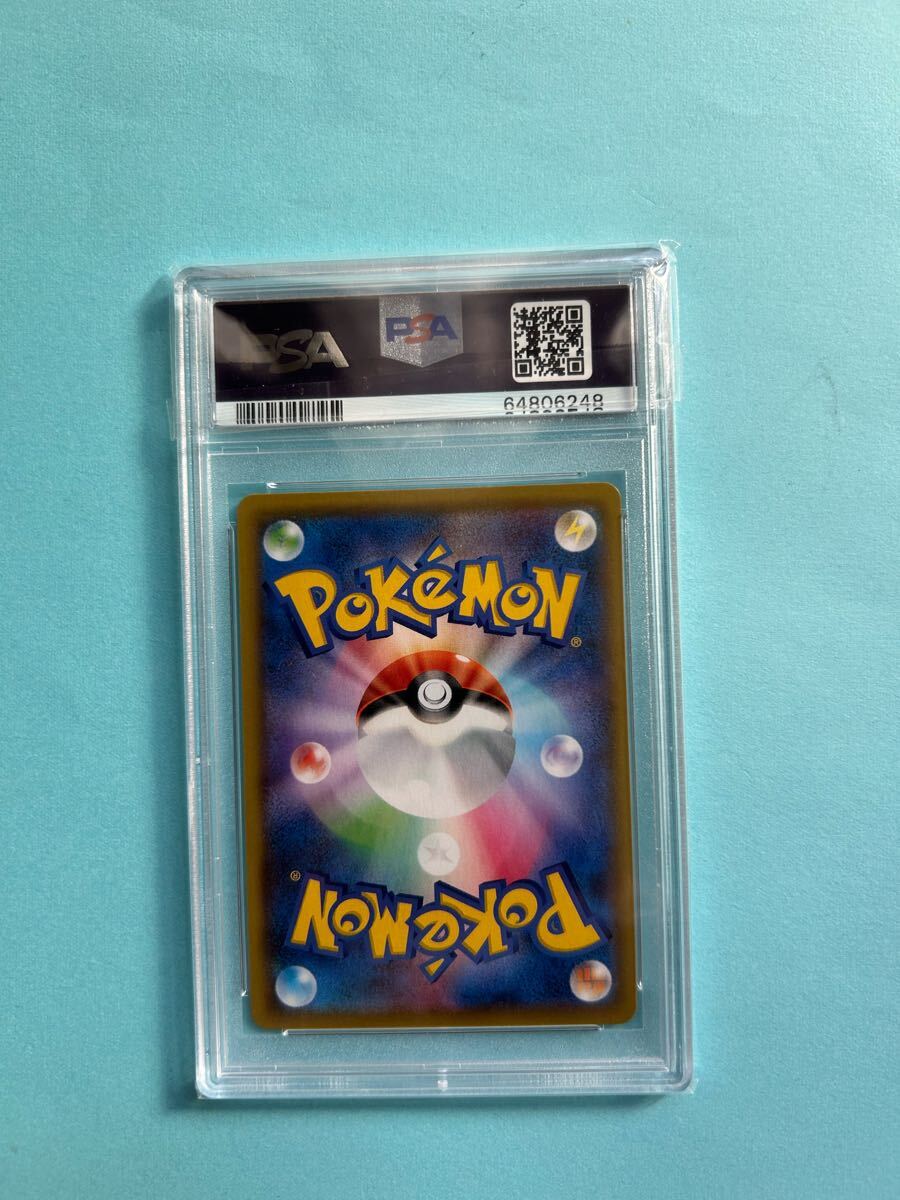 PSA10】ポケモンカード リザードンVMAX 308/190 SSR(シングル PSA10】ポケモンカード リザードンVMAX 308/190 SSR(シングル
