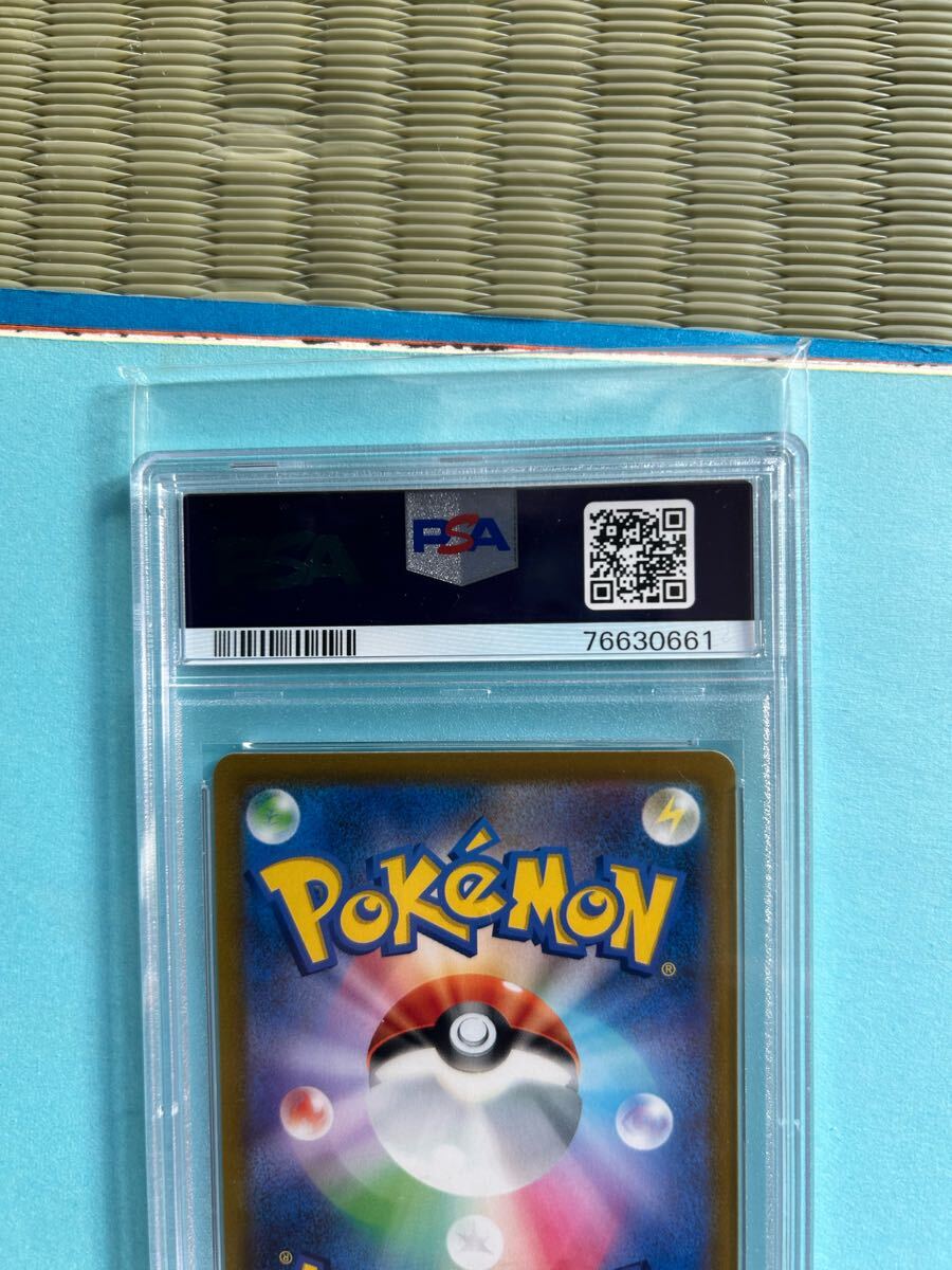 PSA10】ポケモンカード プテラV 106/100 SR(シングルカード PSA10】ポケモンカード プテラV 106/100 SR(シングルカード
