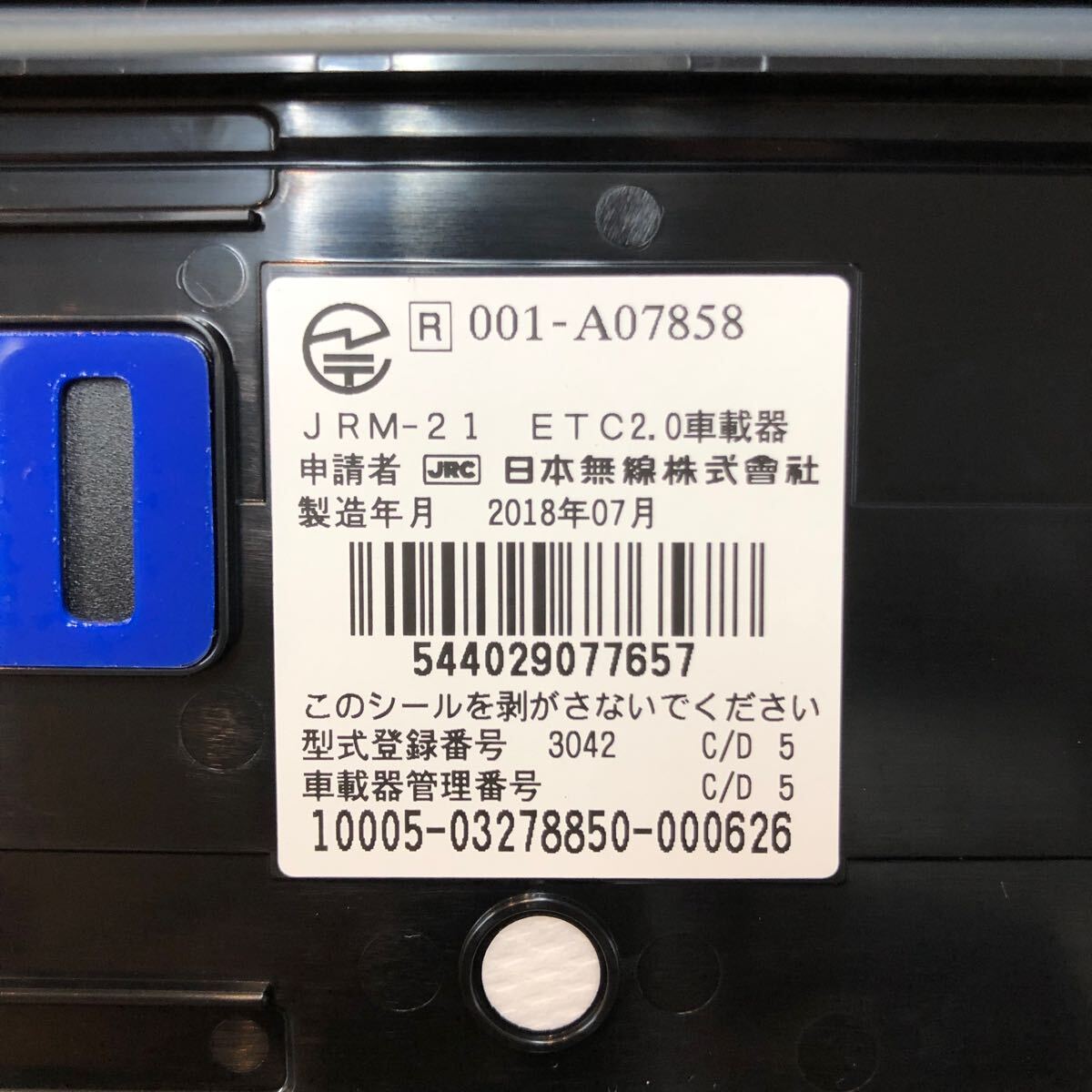 # Япония беспроводной 2 колесо машина бортовое устройство ETC 2.0 JRM21 2 колесо машина для мотоцикла MT-03 RHO7J-004~ снимать ETC бортовое устройство 