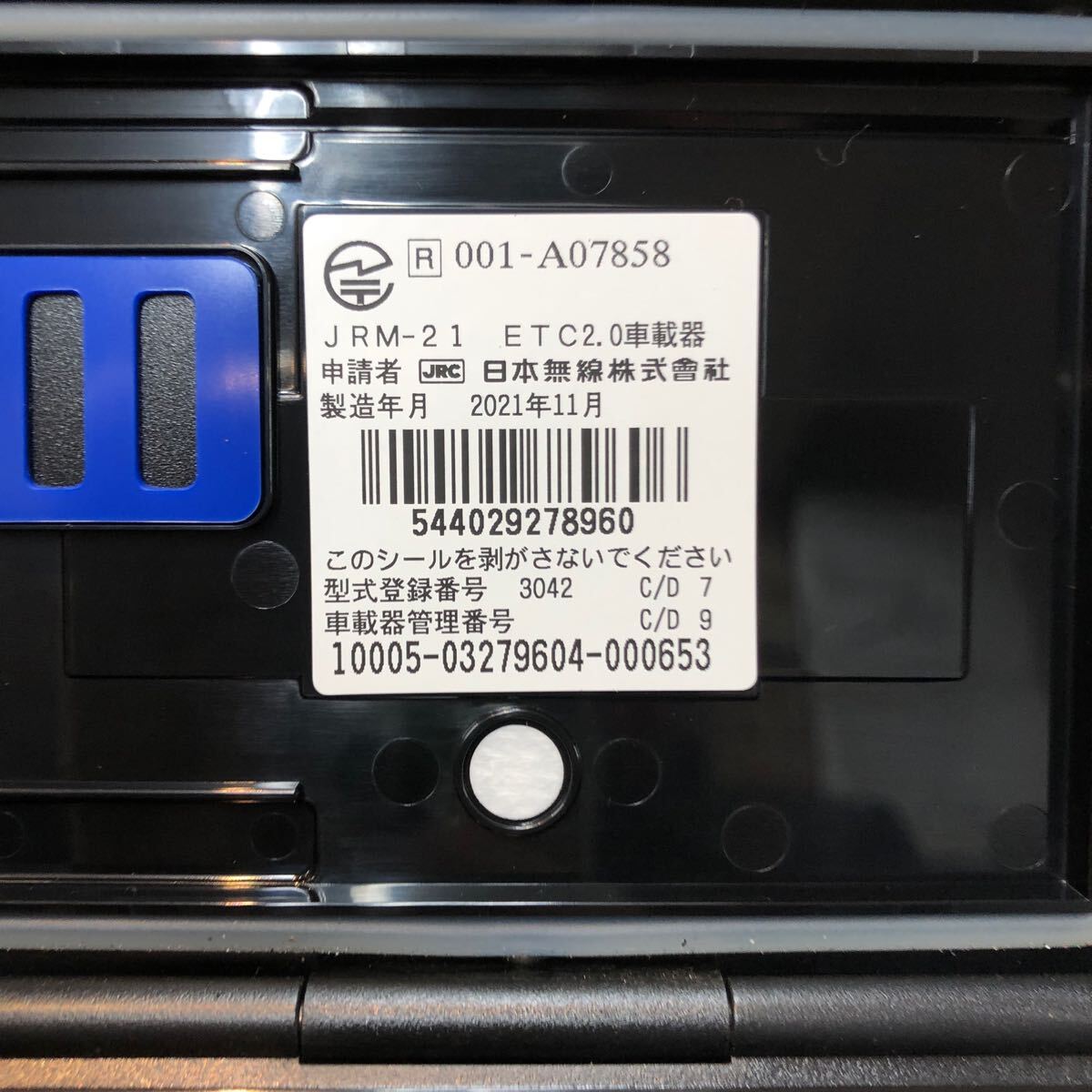 # Япония беспроводной 2 колесо машина бортовое устройство ETC 2.0 JRM21 2 колесо машина для мотоцикла FTR1200R карбоновый 56KRZR256N300~ снимать ETC бортовое устройство 