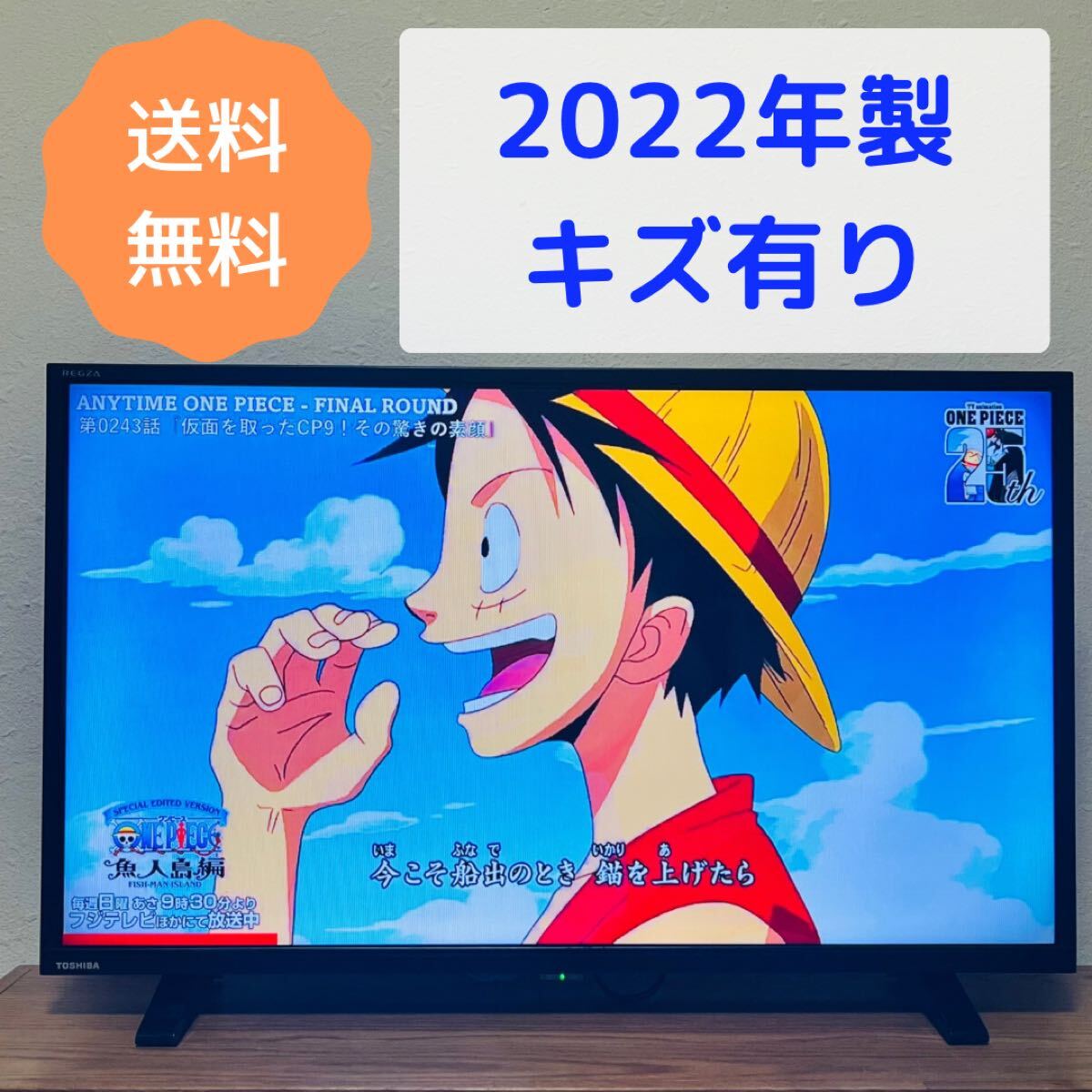 キズアリ 【531】TOSHIBA REGZA 32型液晶テレビ 32S24|Yahoo キズアリ 【531】TOSHIBA REGZA 32型液晶テレビ 32S24|Yahoo