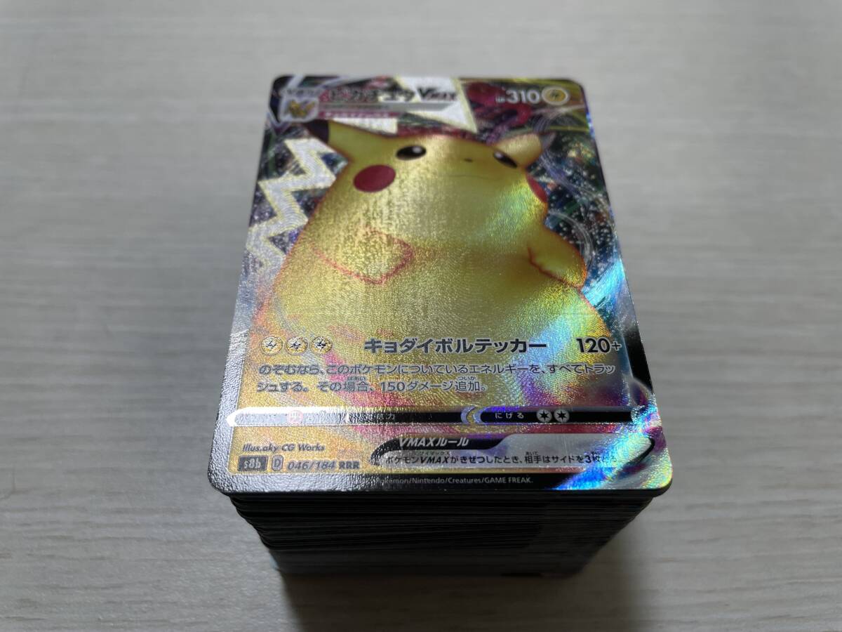 □ポケモンカードゲーム まとめ売り RRR、RR合わせて1,500枚以上 □ポケモンカードゲーム まとめ売り RRR、RR合わせて1,500枚以上