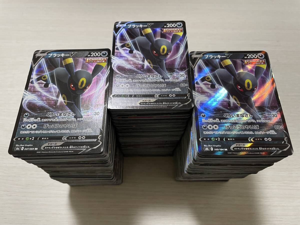 □ポケモンカードゲーム まとめ売り RRR、RR合わせて1,500枚以上 □ポケモンカードゲーム まとめ売り RRR、RR合わせて1,500枚以上