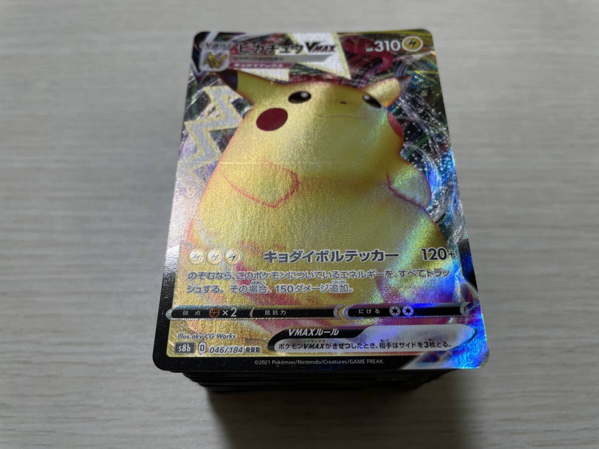 □ポケモンカードゲーム まとめ売り RRR、RR合わせて1,500枚以上 □ポケモンカードゲーム まとめ売り RRR、RR合わせて1,500枚以上