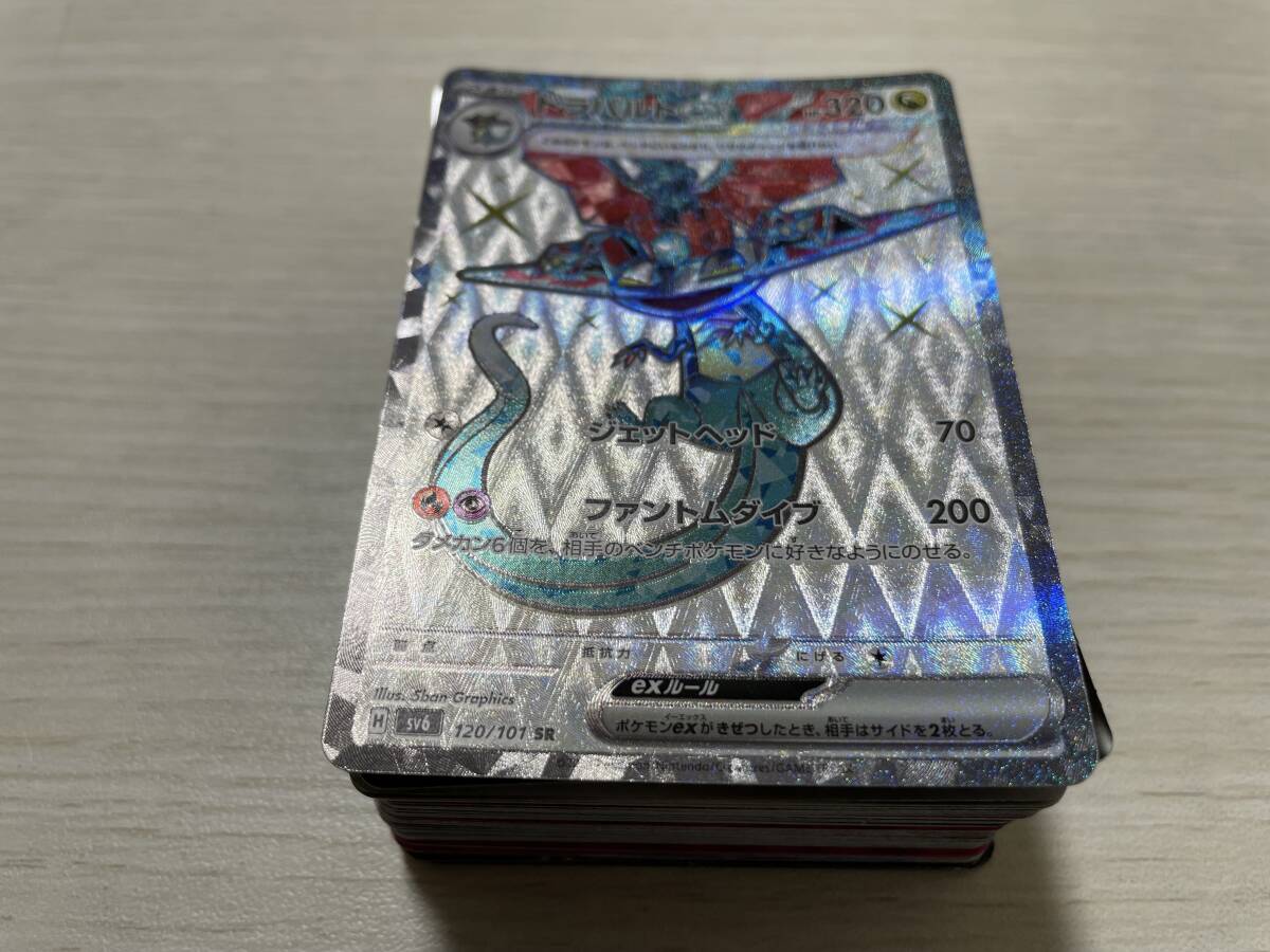 □ポケモンカードゲーム まとめ売り RRR、RR合わせて1,500枚以上 □ポケモンカードゲーム まとめ売り RRR、RR合わせて1,500枚以上